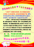 小绵羊涮火锅