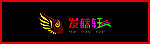 美发造型室