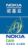 诺基亚标准LOGO
