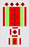 家先