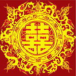 中国风格剪纸红双喜