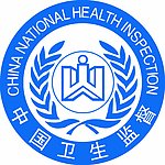 中国卫生监督