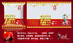 月饼包装