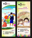玛雅画室广告方案