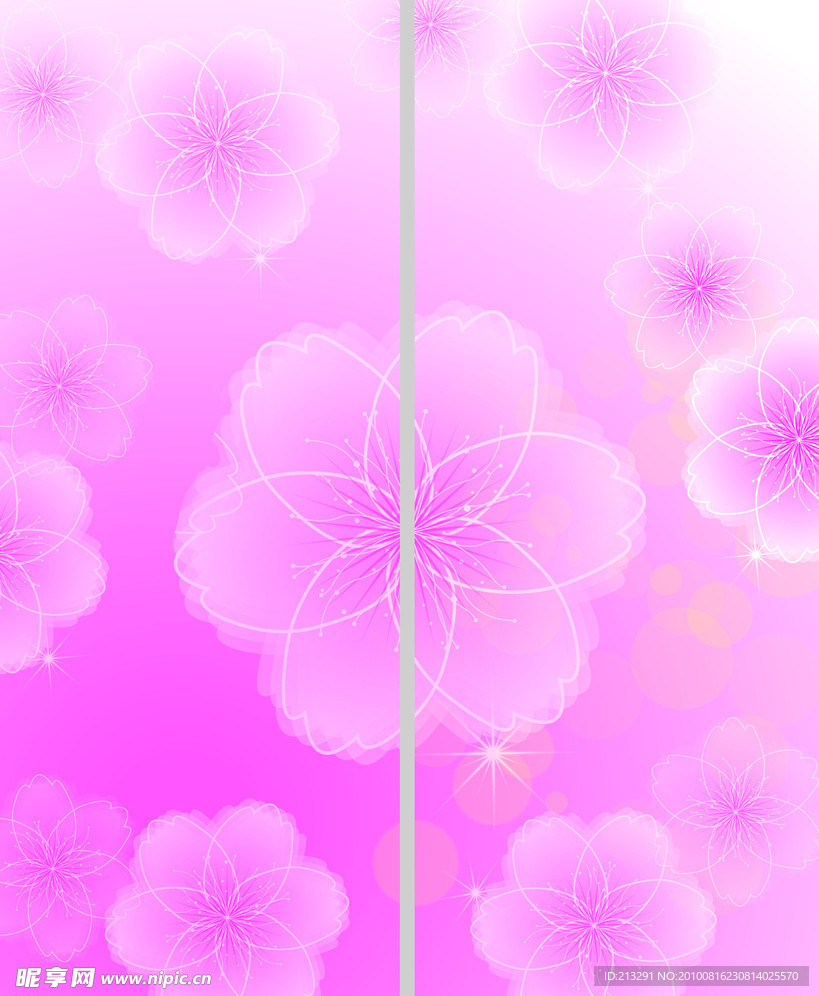 梦幻花