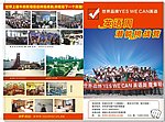 外语封面