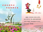 贺卡内页