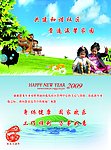 贺卡内页