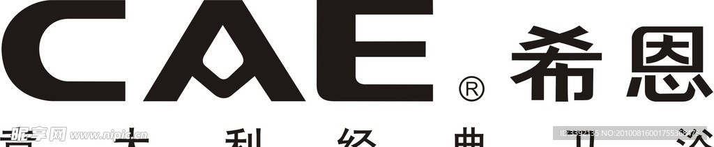 希恩卫浴logo