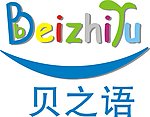贝之语
