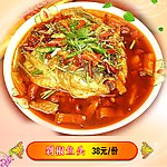 鱼头