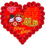 金丝猴 喜糖 包装 心型