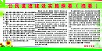 版面