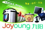 九阳小家电广告