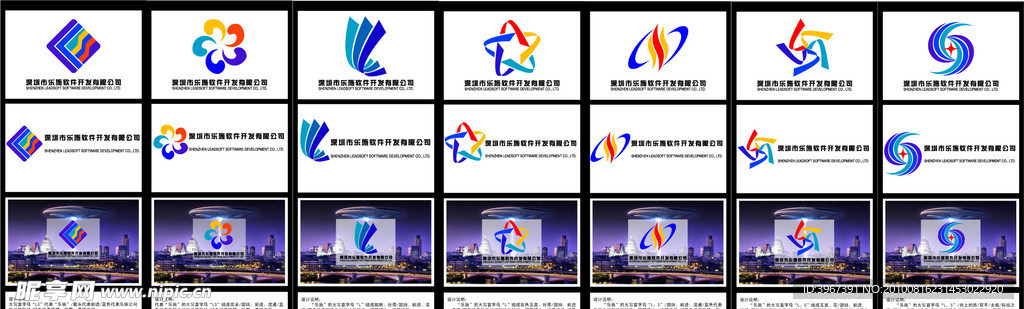 乐施软件标志