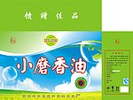 香油箱包装