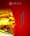 市场是海