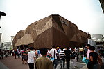 世博会