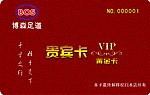 名片