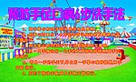 儿童素材