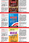 农药标签