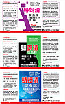 农药标签
