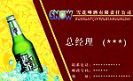 名片3