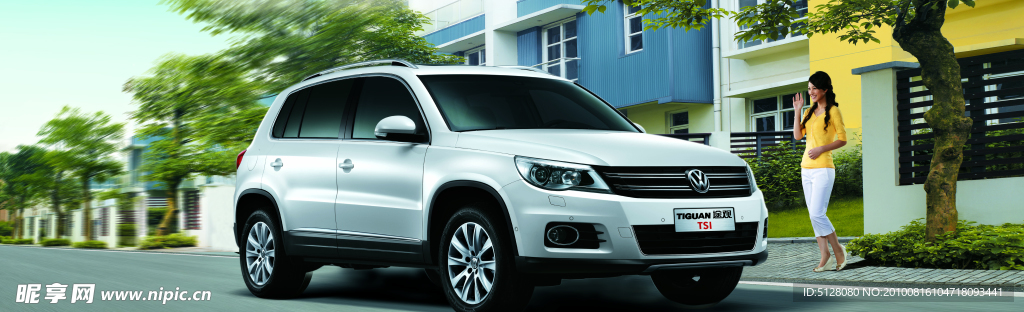 大众汽车途观TIGUAN