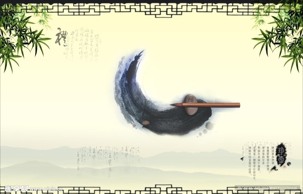 古典水墨文化