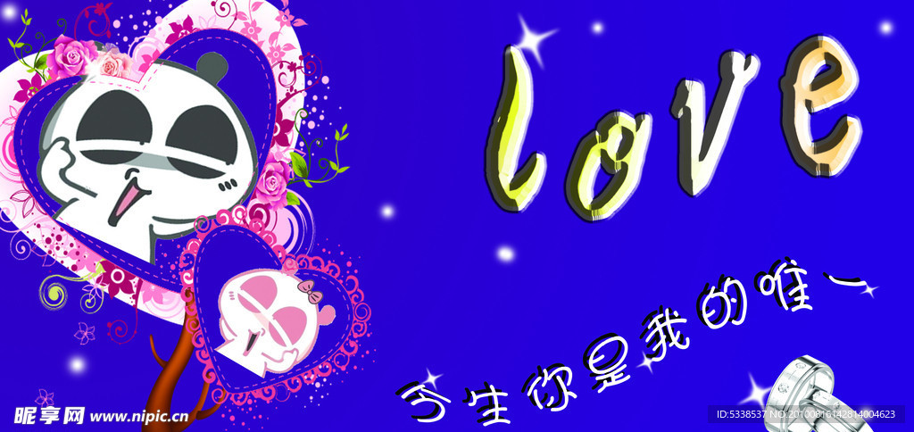 七夕