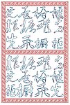 橱柜店隔断