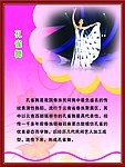孔雀舞