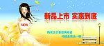 秋季海报