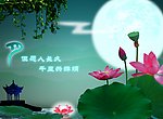 中秋节广告