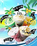夏日冰品