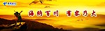 电信企业文化psd