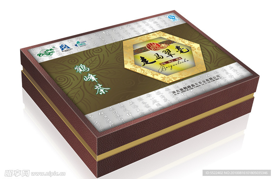 鹤峰茶礼盒