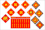 各种口味的粥