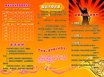 现代童话KTV