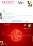 贺卡封面