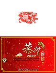 贺卡封面