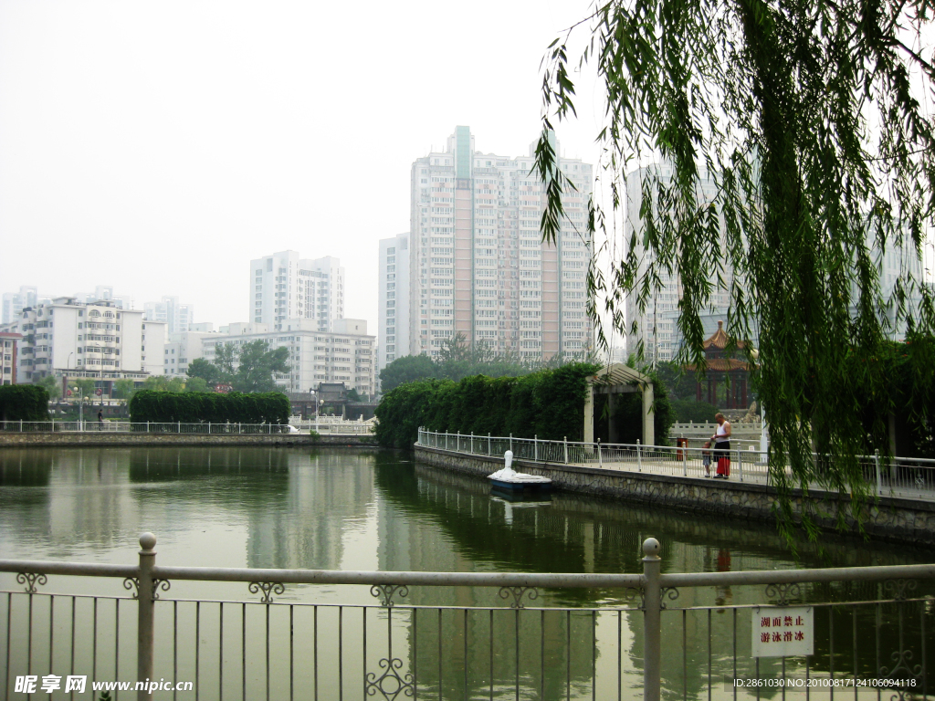人民公园