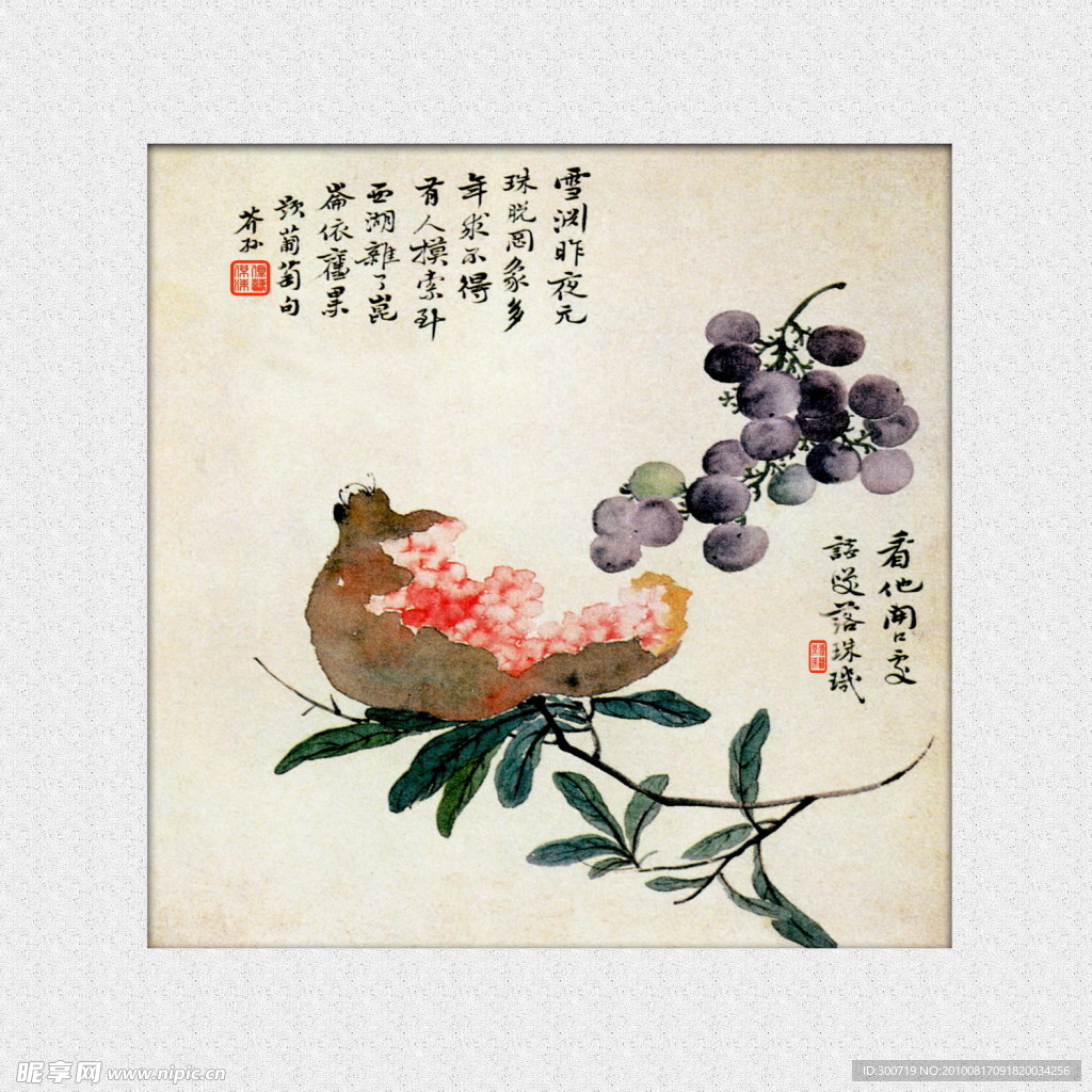 国画水墨画山水画