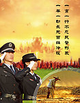 不忘百姓