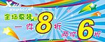 特步