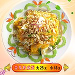 仁溪 菜