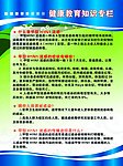 HIN1流感的预防和治疗