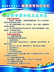 食物中毒的特点及种类