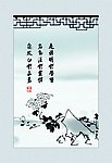 廉政文化