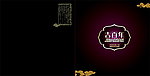 吉百年画册封面矢量图